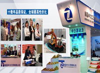 恭喜中力企业集团及旗下五家子公司与南昌华企达成战略合作
