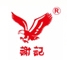 南昌市谢记果业有限公司签约【华企电商】