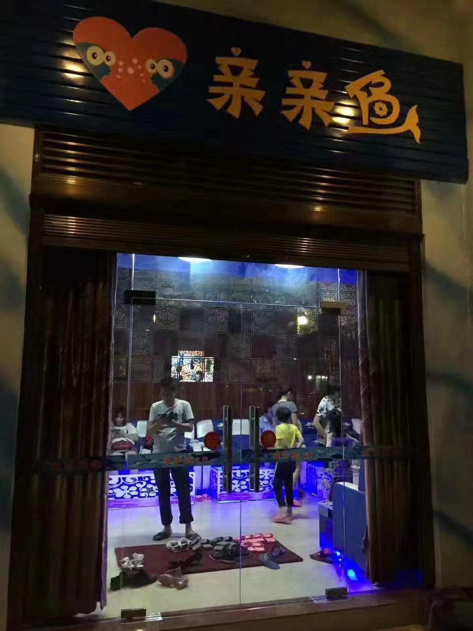 1502246740292386.jpg