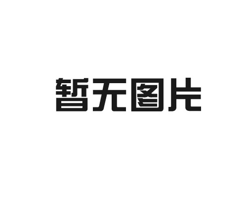 南昌新世纪医院有公司签约【华企电商】